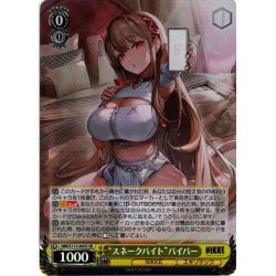 画像1: 【SR仕様(R)】“スネークバイト”バイパー[WS_NIK/S117-005S]