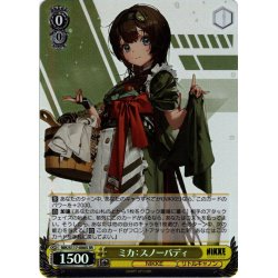 画像1: 【SR仕様(R)】ミカ：スノーバディ[WS_NIK/S117-006S]