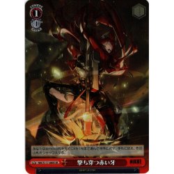 画像1: 【SR仕様(U)】撃ち穿つ赤い牙[WS_NIK/S117-080S]
