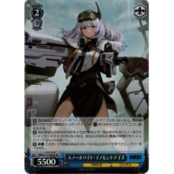 画像1: 【SR仕様(R)】スノーホワイト：イノセントデイズ[WS_NIK/S117-092S]