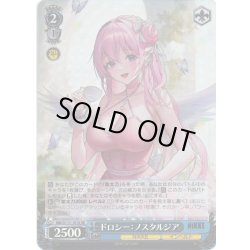 画像1: 【SR仕様(U)】ドロシー：ノスタルジア[WS_NIK/S117-101S]