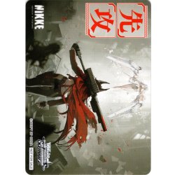 画像1: 先攻マーカー(RED ASH)[WS_NIK/S117PR]【7/16】