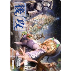 画像1: 後攻マーカー(MIRACLE SNOW)[WS_NIK/S117PR]【11/16】