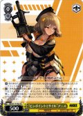 “ピンポイントミサイル”アニス[WS_NIK/S117-T02TD]