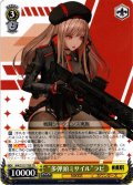 “多弾頭ミサイル”ラピ[WS_NIK/S117-T09TD]