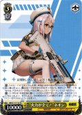 “火力が全て！”ネオン[WS_NIK/S117-T10TD]