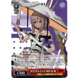 画像1: 研ぎ澄まされた剣技 紅蓮[WS_NIK/S117-T14TD]