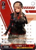 “自己犠牲”エマ[WS_NIK/S117-T16TD]