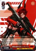 戦場を駆ける牙 レッドフード[WS_NIK/S117-T19TD]