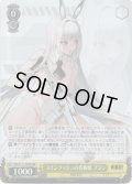 【RRR仕様】コインラッシュの看板娘 ブラン[WS_NIK/S117-T03R]