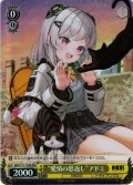 【RRR仕様】“愛情の恩返し”アドミ[WS_NIK/S117-T05R]