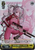 【RRR仕様】幸せの国へ！ アリス[WS_NIK/S117-T08R]