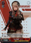 【RRR仕様】“自己犠牲”エマ[WS_NIK/S117-T16R]