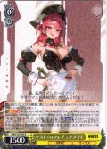 マスト：ロマンチックメイド[WS_NIK/S135-005R]