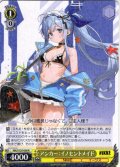 アンカー：イノセントメイド[WS_NIK/S135-008R]