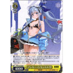 画像1: アンカー：イノセントメイド[WS_NIK/S135-008R]