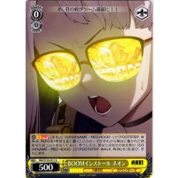 画像1: BOOMインストール ネオン[WS_NIK/S135-011U]