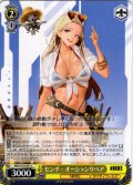センチ - オーシャンリペア[WS_NIK/S135-021C]