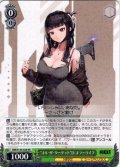 “キル・ザ・ターゲット”D：キラーワイフ[WS_NIK/S135-029RR]