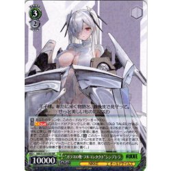 画像1: “ガラスの靴・フルコンタクト”シンデレラ[WS_NIK/S135-030RR]