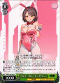 ミルク：ブルーミングバニー[WS_NIK/S135-036U]