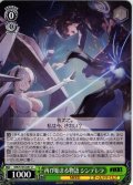 再び始まる物語 シンデレラ[WS_NIK/S135-037U]