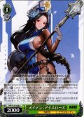 メイデン：アイスローズ[WS_NIK/S135-038U]