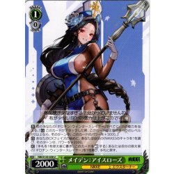 画像1: メイデン：アイスローズ[WS_NIK/S135-038U]