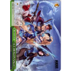 画像1: ICE DRAGON SAGA[WS_NIK/S135-054CR]