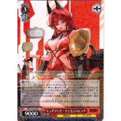 画像1: レッドフード - ナンセンスレッド[WS_NIK/S135-064R]