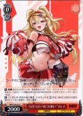 “GO！GO！VICTORY！”クレイ[WS_NIK/S135-071C]