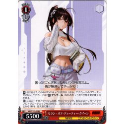 画像1: モラン - オフ・デューティー・クイーン[WS_NIK/S135-074C]
