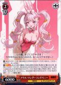 アリス：ワンダーランドバニー[WS_NIK/S135-075C]