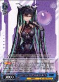 “セイレーンソング”リトルマーメイド[WS_NIK/S135-084RR]