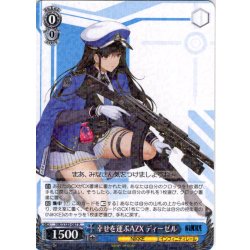 画像1: 幸せを運ぶAZX ディーゼル[WS_NIK/S135-087R]