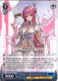 ドロシー：セレンディピティ[WS_NIK/S135-091R]