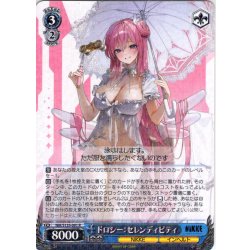 画像1: ドロシー：セレンディピティ[WS_NIK/S135-091R]