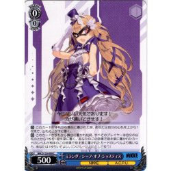 画像1: ミランダ - シーフ・オブ・ジャスティス[WS_NIK/S135-099C]