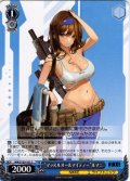 “マッスルオールマイティー”ルマニ[WS_NIK/S135-101C]