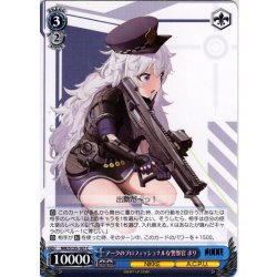 画像1: アークのプロフェッショナルな警察官 ポリ[WS_NIK/S135-107C]