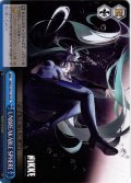 UNBREAKABLE SPHERE[WS_NIK/S135-110CR]