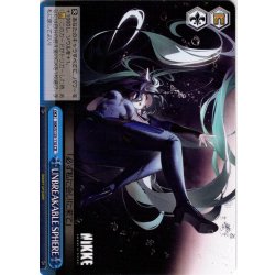 画像1: UNBREAKABLE SPHERE[WS_NIK/S135-110CR]
