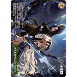 画像1: 【フレームレス仕様】ICE DRAGON SAGA[WS_NIK/S135-118_PR]