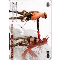 画像1: 【フレームレス仕様】FOOTSTEP, WALK, RUN[WS_NIK/S135-120_PR]