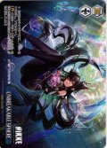 【フレームレス仕様】UNBREAKABLE SPHERE[WS_NIK/S135-123_PR]