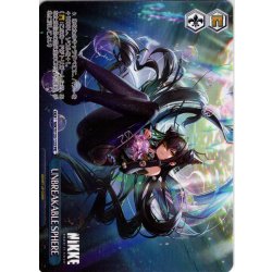 画像1: 【フレームレス仕様】UNBREAKABLE SPHERE[WS_NIK/S135-123_PR]
