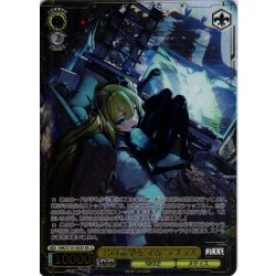 画像1: 【SR星3】君の希望を守る ラプラス[WS_NIK/S135-003S]