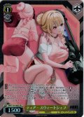 【SR星2】ティア - スウィートシェフ[WS_NIK/S135-006S]