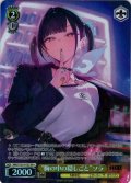 【SR星1】“胸の中の隠しごと”ソラ[WS_NIK/S135-015S]