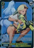 【SR星1】センチ - オーシャンリペア[WS_NIK/S135-021S]